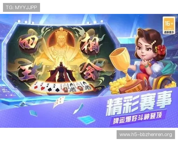 真人玩斗地主带你体验最真实的对战乐趣，享受多人在线互动的极致快感