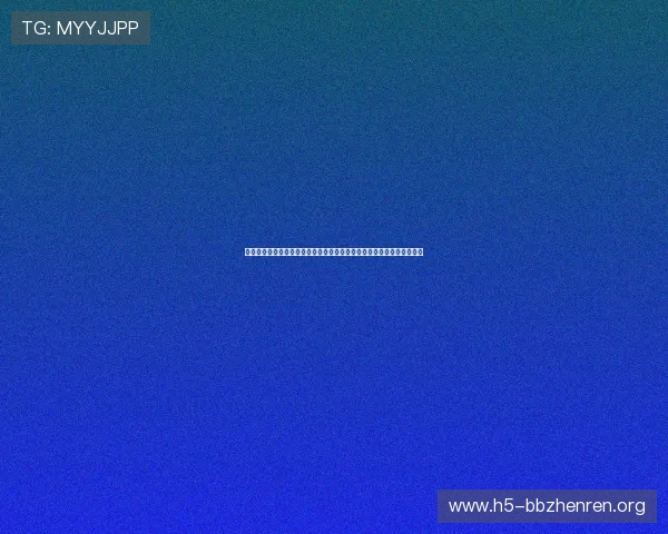 完美真人电脑版官网推出世界杯专题互动专区提升用户体验与赛事参与感
